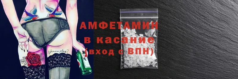 это состав  kraken   Amphetamine 98%  Зеленокумск  даркнет сайт 