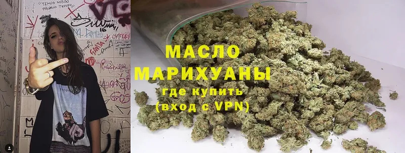 Дистиллят ТГК Wax  Зеленокумск 