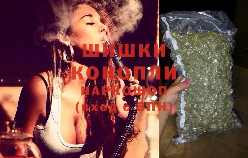 Каннабис White Widow  Зеленокумск 